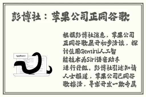 国产亚洲精品香蕉视频播放